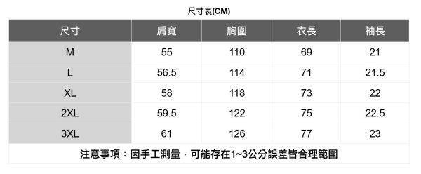 落肩圓領T恤(4色) 短袖上衣推薦,百搭短袖T恤,寬鬆短袖T恤,顯瘦短袖,素面短T,韓系短袖上衣,日系短袖T恤,情侶短袖T恤,中性短T,薄款短袖夏季必備,涼感短袖上衣,不易皺短T,厚磅短袖T恤,親膚棉質短袖,修飾身形短袖,透氣不悶短T,微落肩短袖,基本款短袖T恤,長版短袖上衣,開衩短袖設計,居家短袖T恤.運動短袖T恤,外出必備短袖,旅行短袖上衣,學生短袖推薦,街頭風短T,極簡風短袖,大地色短袖T恤,網紅愛用短T,短袖上