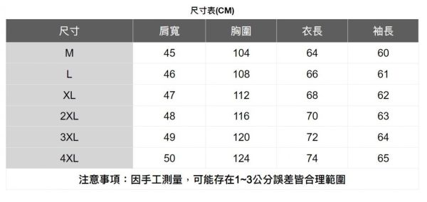 保暖刷毛連帽外套(2色) 透氣棉麻服飾,親膚涼爽,輕量通風,適合夏日穿著,復古衣著,休閒服飾,清涼透氣,日系風格,簡約服飾,男裝,秋冬穿著,中性服飾