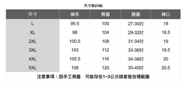 涼感腰扣休閒長褲 直筒褲,寬褲,寬褲男,涼感褲,棉麻褲,高腰褲,西裝褲,九分褲,七分褲,顯瘦褲,修身褲,彈性褲,有彈性長褲,涼感布料褲,抗皺褲,不易皺褲,防曬褲,修飾腿型褲,高彈性褲,大口袋褲,立體口袋設計,收腹褲,親膚舒適褲,涼感西裝褲,無束縛長褲,上班穿搭褲,出遊推薦褲款,約會穿搭褲,OL氣質褲子,夏天透氣褲,旅行百搭褲,家居舒適褲.夏季輕盈褲裝,顯瘦穿搭推薦