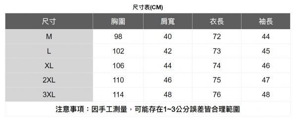 棉質拼接7分袖襯衫 透氣棉麻服飾,親膚涼爽,輕量通風,適合夏日穿著,復古衣著,休閒服飾,清涼透氣,日系風格,簡約服飾,男裝,秋冬穿著,中性服飾,春夏穿著