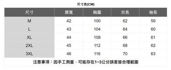 純色休閒連帽外套(2色) 透氣棉麻服飾,親膚涼爽,輕量通風,適合夏日穿著,復古衣著,休閒服飾,清涼透氣,日系風格,簡約服飾,男裝,秋冬穿著