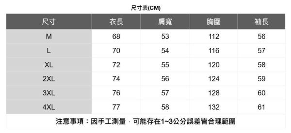重磅圓領長袖上衣(3色) 長袖上衣推薦,百搭長袖T恤,寬鬆長袖T恤,顯瘦長袖,素面長T,韓系長袖上衣,日系長袖T恤,情侶長袖T恤,中性長T,薄款長袖夏季必備,涼感長袖上衣,不易皺長T,厚磅長袖T恤,親膚棉質長袖,修飾身形長袖,透氣不悶長T,微落肩長袖,基本款長袖T恤,長版長袖上衣,開衩長袖設計,居家長袖T恤.運動長袖T恤,外出必備長袖,旅行長袖上衣,學生長袖推薦,街頭風長T,極簡風長袖,長袖T恤,網紅愛用長T,長袖上衣,長