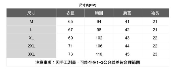 經典條紋針織上衣(4色) 短袖上衣推薦,百搭短袖T恤,寬鬆短袖T恤,顯瘦短袖,素面短T,韓系短袖上衣,日系短袖T恤,情侶短袖T恤,中性短T,薄款短袖夏季必備,涼感短袖上衣,不易皺短T,厚磅短袖T恤,親膚棉質短袖,修飾身形短袖,透氣不悶短T,微落肩短袖,基本款短袖T恤,長版短袖上衣,開衩短袖設計,居家短袖T恤.運動短袖T恤,外出必備短袖,旅行短袖上衣,學生短袖推薦,街頭風短T,極簡風短袖,大地色短袖T恤,網紅愛用短T,短袖上