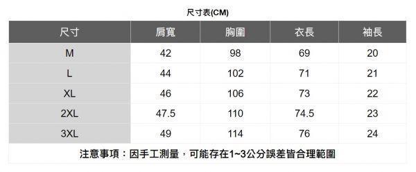舒適格紋短袖襯衫(2色) 透氣棉麻服飾,親膚涼爽,輕量通風,適合夏日穿著,復古衣著,休閒服飾,清涼透氣,日系風格,簡約服飾,男裝