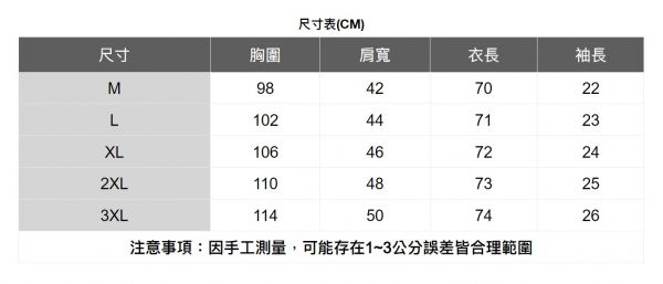 棉質單口袋短袖襯衫(6色) 透氣棉麻服飾,親膚涼爽,輕量通風,適合夏日穿著,復古衣著,休閒服飾,清涼透氣,日系風格,簡約服飾,男裝,秋冬穿著,中性服飾,春夏穿著,套裝