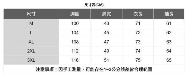 千鳥格紋長袖襯衫 透氣棉麻服飾,親膚涼爽,輕量通風,適合夏日穿著,復古衣著,休閒服飾,清涼透氣,日系風格,簡約服飾,男裝,秋冬穿著,中性服飾,春夏穿著
