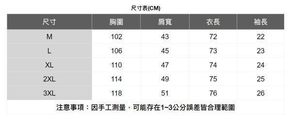 阿美咔嘰工裝短袖襯衫(3色) 透氣棉麻服飾,親膚涼爽,輕量通風,適合夏日穿著,復古衣著,休閒服飾,清涼透氣,日系風格,簡約服飾,男裝,秋冬穿著,中性服飾,春夏穿著,套裝