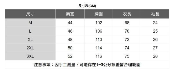 小V領涼感T恤(4色) 透氣棉麻服飾,親膚涼爽,輕量通風,適合夏日穿著,復古衣著,休閒服飾,清涼透氣,日系風格,簡約服飾,男裝,秋冬穿著,中性服飾,春夏穿著,套裝