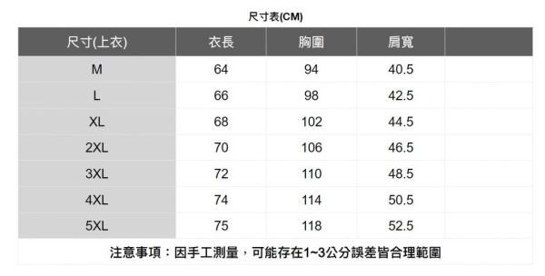 夏季涼感短袖套裝 透氣棉麻服飾,親膚涼爽,輕量通風,適合夏日穿著,復古衣著,休閒服飾,清涼透氣,日系風格,簡約服飾,男裝,秋冬穿著,中性服飾,春夏穿著,套裝