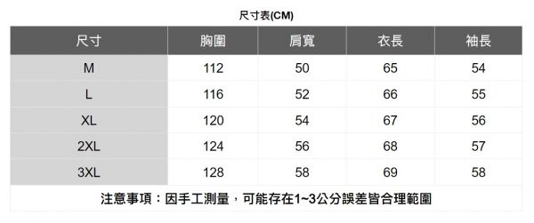 羅紋領百搭休閒外套(2色) 透氣棉麻服飾,親膚涼爽,輕量通風,適合夏日穿著,復古衣著,休閒服飾,清涼透氣,日系風格,簡約服飾,男裝,秋冬穿著,中性服飾,春夏穿著