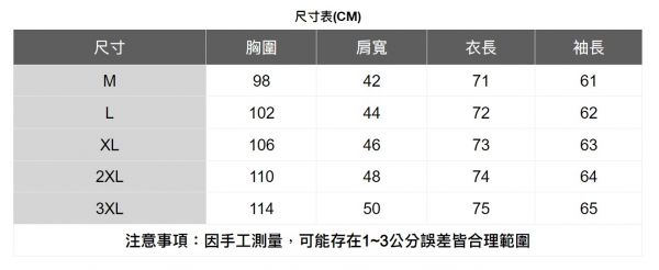 純棉舒適長袖襯衫(3色) 透氣棉麻服飾,親膚涼爽,輕量通風,適合夏日穿著,復古衣著,休閒服飾,清涼透氣,日系風格,簡約服飾,男裝,秋冬穿著,中性服飾,春夏穿著