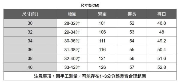 鬆緊腰圍簡約短褲 透氣棉麻服飾,親膚涼爽,輕量通風,適合夏日穿著,復古衣著,休閒服飾,清涼透氣,日系風格,簡約服飾,男裝,秋冬穿著,中性服飾,春夏穿著
