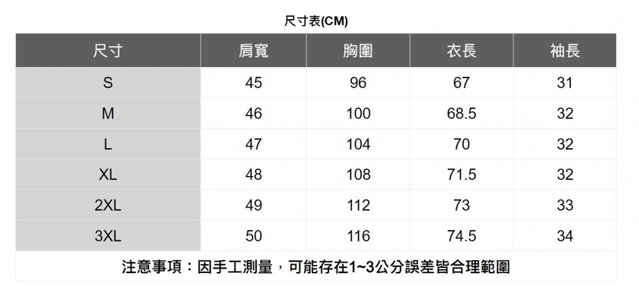 拼接短袖T恤(2色) 透氣棉麻服飾,親膚涼爽,輕量通風,適合夏日穿著,復古衣著,休閒服飾,清涼透氣,日系風格,簡約服飾,男裝