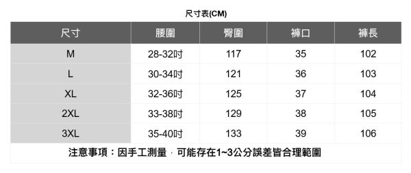 鬆緊腰圍拼接休閒褲(2色) 直筒褲,寬褲,寬褲男,涼感褲,棉麻褲,高腰褲,西裝褲,九分褲,七分褲,顯瘦褲,修身褲,彈性褲,有彈性長褲,涼感布料褲,抗皺褲,不易皺褲,防曬褲,修飾腿型褲,高彈性褲,大口袋褲,立體口袋設計,收腹褲,親膚舒適褲,涼感西裝褲,無束縛長褲,上班穿搭褲,出遊推薦褲款,約會穿搭褲,氣質褲子,夏天透氣褲,旅行百搭褲,家居舒適褲.夏季輕盈褲裝,顯瘦穿搭推薦,短褲,牛仔褲,牛仔短褲,六分褲,短褲,涼感,工裝褲,工