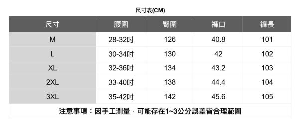 戶外腰扣直筒褲(3色) 直筒褲,寬褲,寬褲男,涼感褲,棉麻褲,高腰褲,西裝褲,九分褲,七分褲,顯瘦褲,修身褲,彈性褲,有彈性長褲,涼感布料褲,抗皺褲,不易皺褲,防曬褲,修飾腿型褲,高彈性褲,大口袋褲,立體口袋設計,收腹褲,親膚舒適褲,涼感西裝褲,無束縛長褲,上班穿搭褲,出遊推薦褲款,約會穿搭褲,氣質褲子,夏天透氣褲,旅行百搭褲,家居舒適褲.夏季輕盈褲裝,顯瘦穿搭推薦