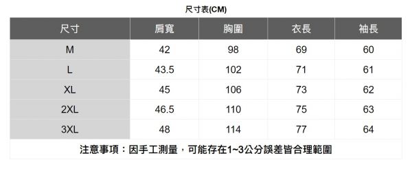 棉質修身長袖襯衫(4色) 透氣棉麻服飾,親膚涼爽,輕量通風,適合夏日穿著,復古衣著,休閒服飾,清涼透氣,日系風格,簡約服飾,男裝