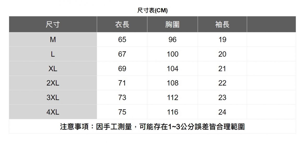 經典拼接polo衫(3色) 透氣棉麻服飾,親膚涼爽,輕量通風,適合夏日穿著,復古衣著,休閒服飾,清涼透氣,日系風格,簡約服飾,男裝,秋冬穿著,中性服飾,春夏穿著,套裝