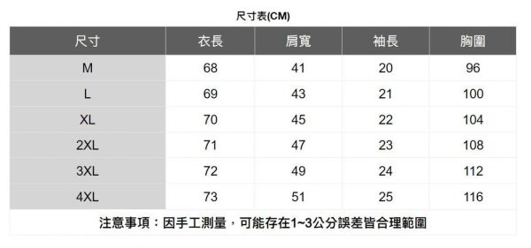 小立領素面襯衫 透氣棉麻服飾,親膚涼爽,輕量通風,適合夏日穿著,復古衣著,休閒服飾,清涼透氣,日系風格,簡約服飾,男裝