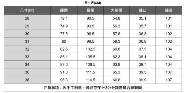 棉質彈力修身直筒褲(2色) 透氣棉麻服飾,親膚涼爽,輕量通風,適合夏日穿著,復古衣著,休閒服飾,清涼透氣,日系風格,簡約服飾,男裝,秋冬穿著,中性服飾,春夏穿著