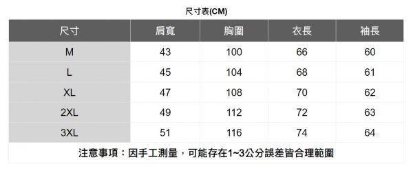 立領拼接針織上衣(6色) 透氣棉麻服飾,親膚涼爽,輕量通風,適合夏日穿著,復古衣著,休閒服飾,清涼透氣,日系風格,簡約服飾,男裝,秋冬穿著,中性服飾