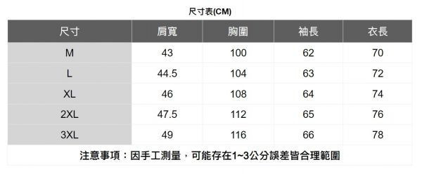 復刻燈芯絨襯衫(2色) 透氣棉麻服飾,親膚涼爽,輕量通風,適合夏日穿著,復古衣著,休閒服飾,清涼透氣,日系風格,簡約服飾,男裝