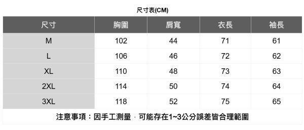 基本款百搭長袖襯衫 透氣棉麻服飾,親膚涼爽,輕量通風,適合夏日穿著,復古衣著,休閒服飾,清涼透氣,日系風格,簡約服飾,男裝,秋冬穿著,中性服飾,春夏穿著,套裝,襯衫,長褲,長袖襯衫,短袖襯衫,西裝褲,長袖,外套,質感,簡約,外套,襯衫式外套