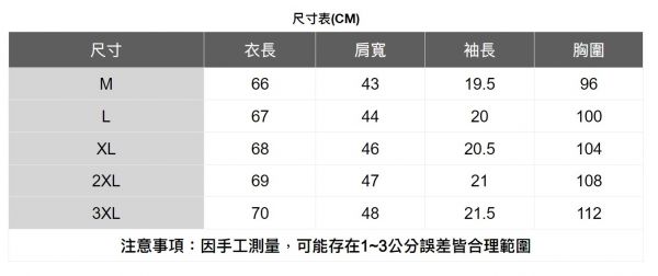 皺褶樸實POLO衫(3色) 透氣棉麻服飾,親膚涼爽,輕量通風,適合夏日穿著,復古衣著,休閒服飾,清涼透氣,日系風格,簡約服飾,男裝,秋冬穿著,中性服飾,春夏穿著