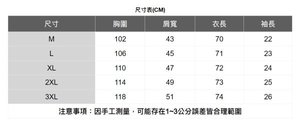 棉質單口袋條紋襯衫(3色) 透氣棉麻服飾,親膚涼爽,輕量通風,適合夏日穿著,復古衣著,休閒服飾,清涼透氣,日系風格,簡約服飾,男裝,秋冬穿著,中性服飾,春夏穿著,套裝