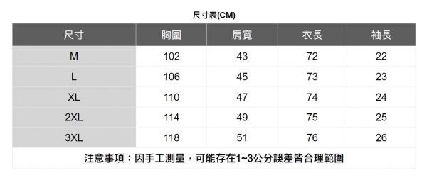 單口袋短袖工裝襯衫(3色) 透氣棉麻服飾,親膚涼爽,輕量通風,適合夏日穿著,復古衣著,休閒服飾,清涼透氣,日系風格,簡約服飾,男裝,秋冬穿著,中性服飾,春夏穿著