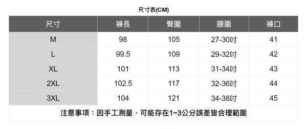 垂感涼感直筒寬口褲(3色) 透氣棉麻服飾,親膚涼爽,輕量通風,適合夏日穿著,復古衣著,休閒服飾,清涼透氣,日系風格,簡約服飾,男裝,秋冬穿著,中性服飾,春夏穿著,套裝