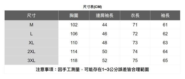 單口袋條紋拼接襯衫 透氣棉麻服飾,親膚涼爽,輕量通風,適合夏日穿著,復古衣著,休閒服飾,清涼透氣,日系風格,簡約服飾,男裝,秋冬穿著,中性服飾,春夏穿著,套裝