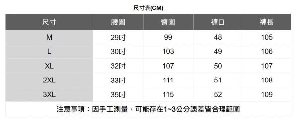 彈力百搭素面長褲 透氣棉麻服飾,親膚涼爽,輕量通風,適合夏日穿著,復古衣著,休閒服飾,清涼透氣,日系風格,簡約服飾,男裝,秋冬穿著,中性服飾,春夏穿著