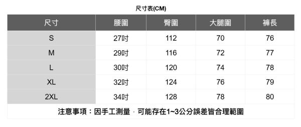 彎月牛仔7分褲 透氣棉麻服飾,親膚涼爽,輕量通風,適合夏日穿著,復古衣著,休閒服飾,清涼透氣,日系風格,簡約服飾,男裝,秋冬穿著,中性服飾,春夏穿著,套裝,襯衫,長褲,長袖襯衫,短袖襯衫,西裝褲,長袖,外套,質感,簡約,外套,襯衫式外套
