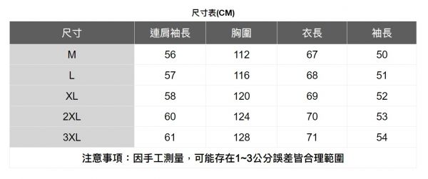 翻領格紋休閒夾克(2色) 透氣棉麻服飾,親膚涼爽,輕量通風,適合夏日穿著,復古衣著,休閒服飾,清涼透氣,日系風格,簡約服飾,男裝,秋冬穿著,中性服飾,春夏穿著