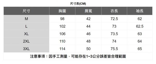 牛仔單口袋長袖襯衫(2色) 透氣棉麻服飾,親膚涼爽,輕量通風,適合夏日穿著,復古衣著,休閒服飾,清涼透氣,日系風格,簡約服飾,男裝,秋冬穿著,中性服飾,春夏穿著