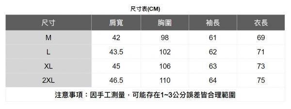 牛津長袖襯衫薄外套 透氣棉麻服飾,親膚涼爽,輕量通風,適合夏日穿著,復古衣著,休閒服飾,清涼透氣,日系風格,簡約服飾,男裝,秋冬穿著,中性服飾,春夏穿著