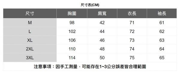 直立紋單口袋長袖襯衫 透氣棉麻服飾,親膚涼爽,輕量通風,適合夏日穿著,復古衣著,休閒服飾,清涼透氣,日系風格,簡約服飾,男裝,秋冬穿著,中性服飾,春夏穿著
