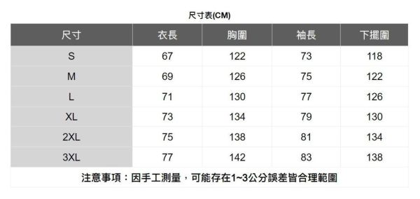 連帽防風工裝外套(3色) 透氣棉麻服飾,親膚涼爽,輕量通風,適合夏日穿著,復古衣著,休閒服飾,清涼透氣,日系風格,簡約服飾,男裝,秋冬穿著,中性服飾,春夏穿著,套裝