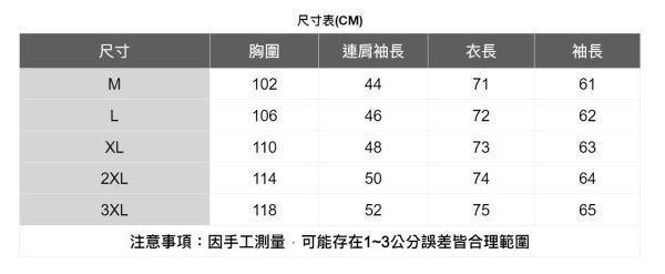 單口袋棉質長袖襯衫 透氣棉麻服飾,親膚涼爽,輕量通風,適合夏日穿著,復古衣著,休閒服飾,清涼透氣,日系風格,簡約服飾,男裝,秋冬穿著,中性服飾,春夏穿著,套裝,襯衫,長褲,長袖襯衫,短袖襯衫,西裝褲,長袖,外套,質感,簡約,外套,襯衫式外套