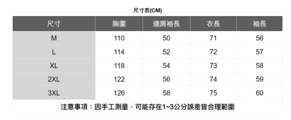 翻領磨毛民族風外套 透氣棉麻服飾,親膚涼爽,輕量通風,適合夏日穿著,復古衣著,休閒服飾,清涼透氣,日系風格,簡約服飾,男裝,秋冬穿著,中性服飾,春夏穿著,套裝