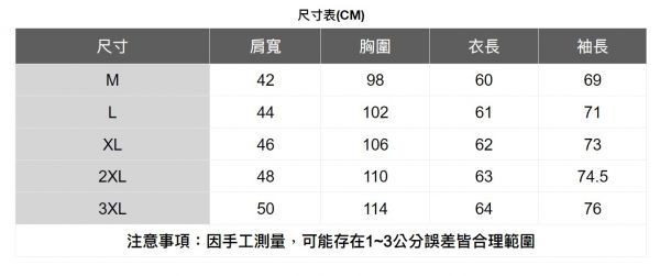 休閒格紋長袖襯衫 透氣棉麻服飾,親膚涼爽,輕量通風,適合夏日穿著,復古衣著,休閒服飾,清涼透氣,日系風格,簡約服飾,男裝
