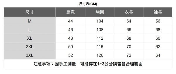 民族風針織外套(3色) 透氣棉麻服飾,親膚涼爽,輕量通風,適合夏日穿著,復古衣著,休閒服飾,清涼透氣,日系風格,簡約服飾,男裝,秋冬穿著