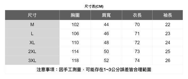 質感拼接短袖襯衫(2色) 透氣棉麻服飾,親膚涼爽,輕量通風,適合夏日穿著,復古衣著,休閒服飾,清涼透氣,日系風格,簡約服飾,男裝,秋冬穿著,中性服飾,春夏穿著,套裝