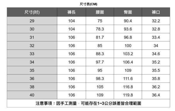 涼感西裝直筒長褲(2色) 透氣棉麻服飾,親膚涼爽,輕量通風,適合夏日穿著,復古衣著,休閒服飾,清涼透氣,日系風格,簡約服飾,男裝,秋冬穿著,中性服飾,春夏穿著,套裝,襯衫,長褲,長袖襯衫,短袖襯衫,西裝褲,長袖,外套,質感,簡約,外套,襯衫式外套