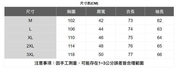 漸層拼接長袖襯衫(2色) 透氣棉麻服飾,親膚涼爽,輕量通風,適合夏日穿著,復古衣著,休閒服飾,清涼透氣,日系風格,簡約服飾,男裝,秋冬穿著,中性服飾,春夏穿著