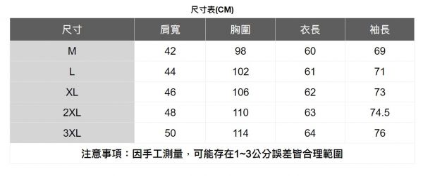 休閒格紋長袖襯衫(2色) 透氣棉麻服飾,親膚涼爽,輕量通風,適合夏日穿著,復古衣著,休閒服飾,清涼透氣,日系風格,簡約服飾,男裝