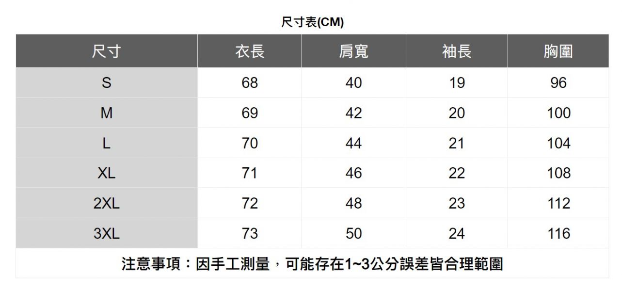 夏日半身扣上衣(4色) 透氣棉麻服飾,親膚涼爽,輕量通風,適合夏日穿著,復古衣著,休閒服飾,清涼透氣,日系風格,簡約服飾,男裝