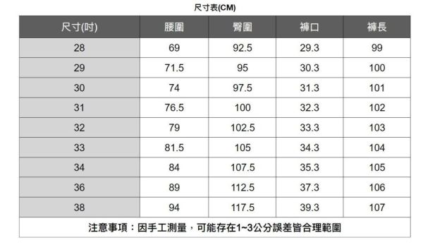 鬆緊腰圍修身長褲(2色) 透氣棉麻服飾,親膚涼爽,輕量通風,適合夏日穿著,復古衣著,休閒服飾,清涼透氣,日系風格,簡約服飾,男裝,秋冬穿著,中性服飾,春夏穿著,套裝