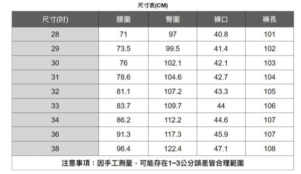 基本款百搭休閒褲 透氣棉麻服飾,親膚涼爽,輕量通風,適合夏日穿著,復古衣著,休閒服飾,清涼透氣,日系風格,簡約服飾,男裝,秋冬穿著,中性服飾,春夏穿著,套裝
