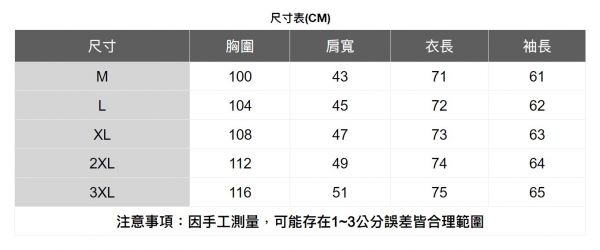 簡約一字口袋長袖襯衫(3色) 透氣棉麻服飾,親膚涼爽,輕量通風,適合夏日穿著,復古衣著,休閒服飾,清涼透氣,日系風格,簡約服飾,男裝,秋冬穿著,中性服飾,春夏穿著